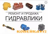 Ремонт гидростанций,  гидравлики, редукторов фото1