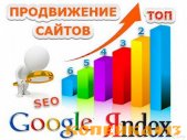 Создание, продвижение Вашего сайта.Увеличим продажи фото1