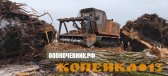 Расчистка участков от 1 га под «ключ» фото0