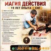 Приворот в Израиле Город Акко, гадание предсказаний в Израиле Город Акко фото0