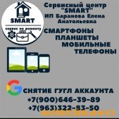 Ремонт техники в Лодейном Поле и Ленинградской области фото0