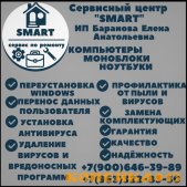 Ремонт техники в Лодейном Поле и Ленинградской области фото2