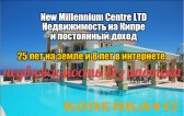 Недвижимость без кредита долгов ипотеки фото1
