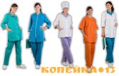Качественная продукция для гостиниц, больниц от производителя мебели фото3