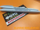 Ручки подарочные с надписями - для женщин и мужчин фото2