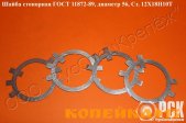 Шайба стопорная ГОСТ 11872-89,ГОСТ 8530-90 сталь 20Х13,30Х13, 12Х18Н10Т, 14Х17Н2 фото0