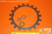 Шайба стопорная ГОСТ 11872-89,ГОСТ 8530-90 сталь 20Х13,30Х13, 12Х18Н10Т, 14Х17Н2 фото2