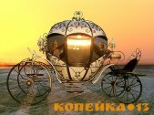 кареты фото0