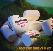 Пищевая печать на зефире, шоколаде, конфетах..... фото1