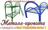 Металлические трехъярусные кровати фото0