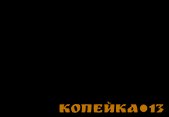 Заказать или арендовать спецтехнику.Екатеринбург фото2