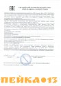 Маска тканевая фото2
