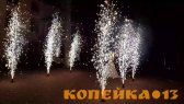 Холодный Фонтан в Бишкеке. Сценический фонтан. Видеосъемка. фото2