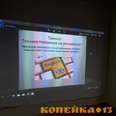 Развивающий онлайн курс английского языка для школьников от 13 лет и взрослых фото1