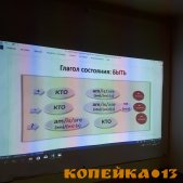 Развивающий онлайн курс английского языка для школьников от 13 лет и взрослых фото2
