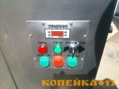 Шпарчан ШС 20 фото3