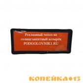 Органайзеры на спинку сиденья авто фото2