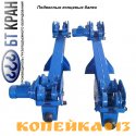 Концевые балки для мостового крана опорные и подвесные (КИТ комплекты) фото3