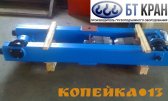 Концевые балки для мостового крана опорные и подвесные (КИТ комплекты) фото2