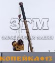 дробилка щековая СМД 109А фото0