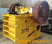 дробилка щековая СМД 109А фото1