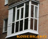 Rotta/ViknaLand фото1