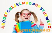 Английский язык для детей. 4-12 лет. фото1