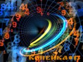 Консультации нумеролог, таролога фото3