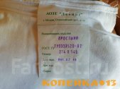 Текстильная продукция фото0