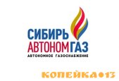 ООО "АПТК" Производство газгольдеров фото0
