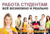 Курьер/доставщик к партнеру сервиса Яндекс Еда. фото1